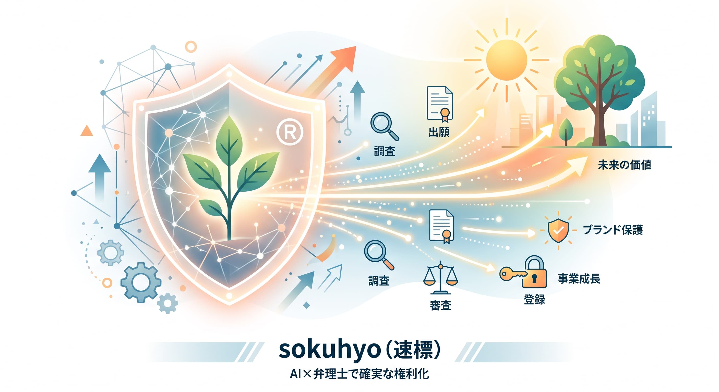 代表あいさつ 画像1